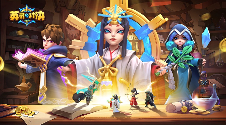 英灵对决腾讯版 v1.24.0 英灵对决腾讯版游戏截图