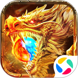 御龙战仙腾讯版