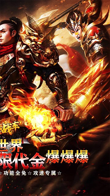 御龙主宰腾讯版 v1.0.2 御龙主宰腾讯版游戏截图
