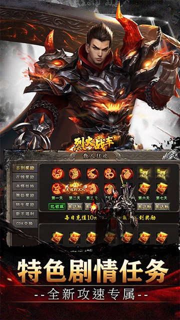 御龙主宰腾讯版 v1.0.2 御龙主宰腾讯版游戏截图