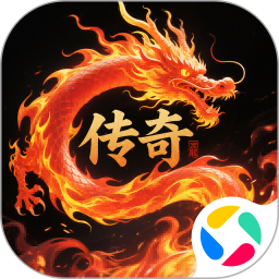 御龙主宰腾讯版