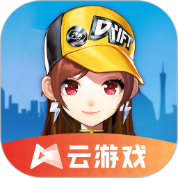 云QQ飞车 v5.0.1.4019306