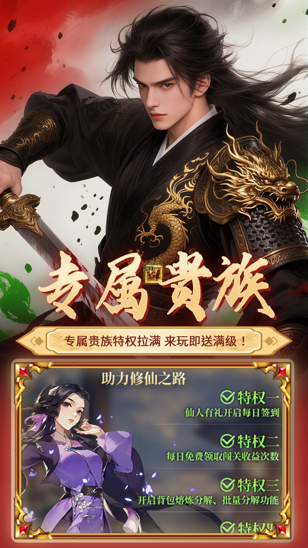 元启世界腾讯版下载介绍图