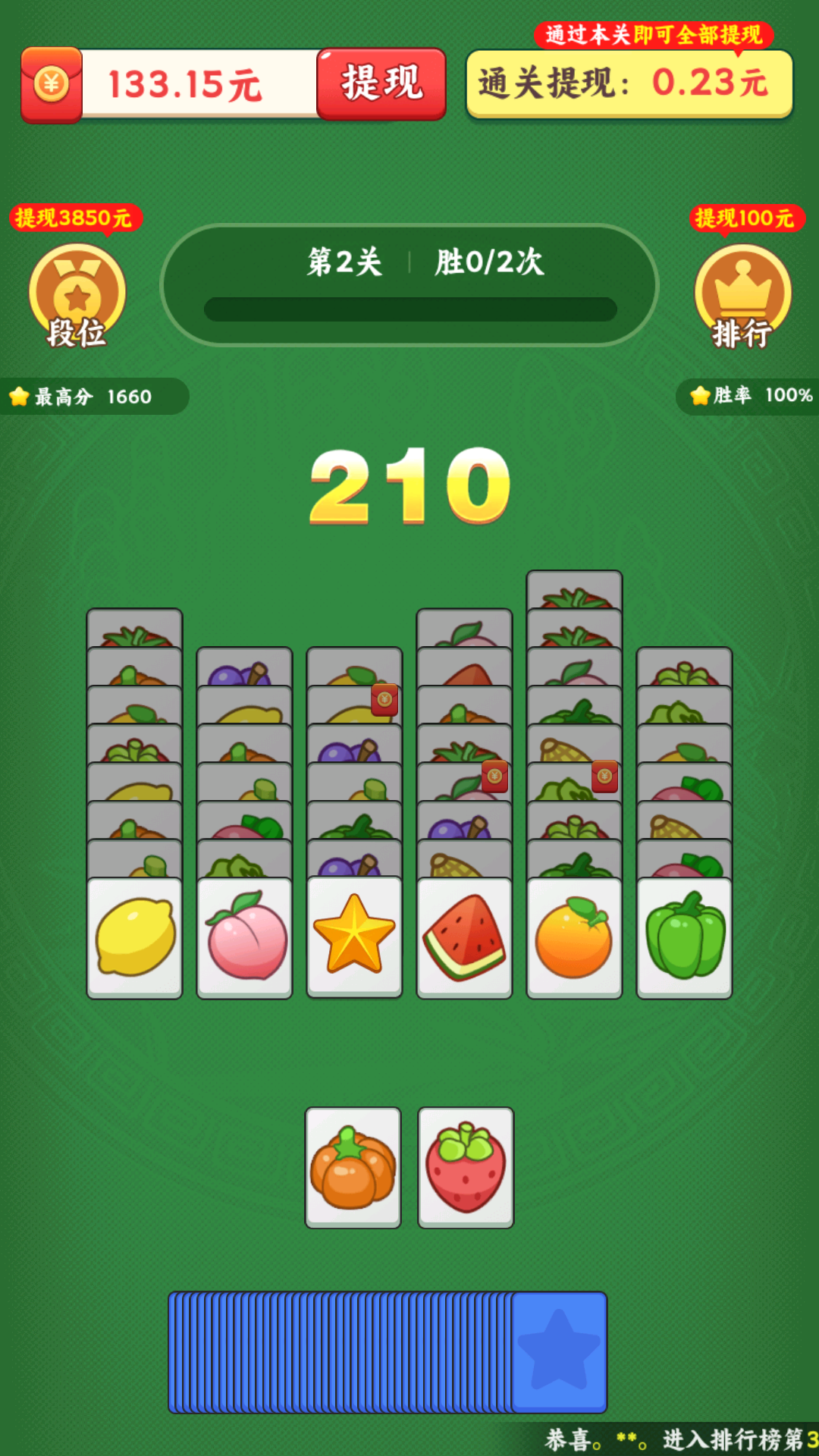 悠闲一刻 v1.1.3 悠闲一刻游戏截图