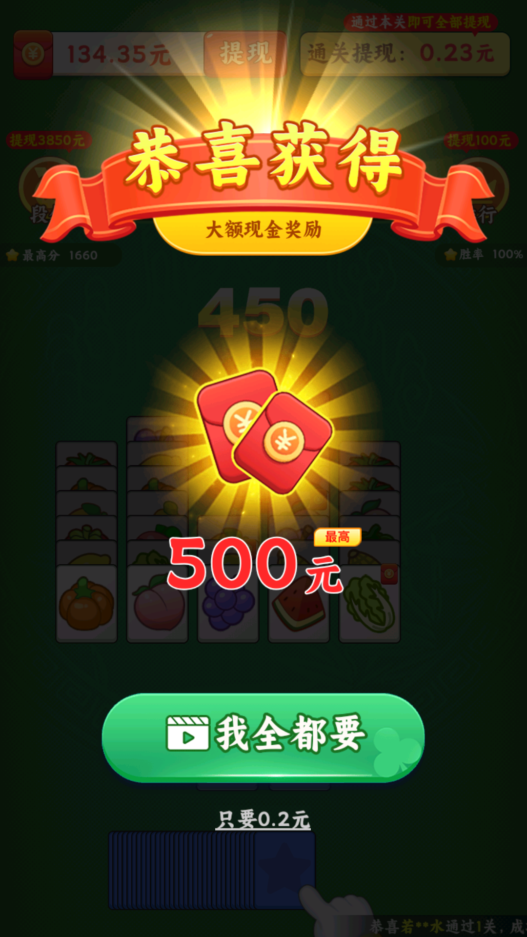 悠闲一刻 v1.1.3 悠闲一刻游戏截图