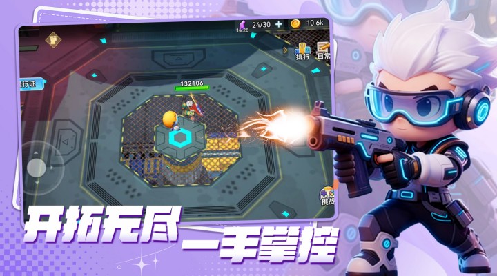 异星之地腾讯版 v4.0.72.7 异星之地腾讯版游戏截图