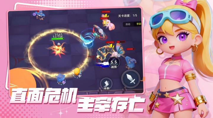异星之地腾讯版 v4.0.72.7 异星之地腾讯版游戏截图