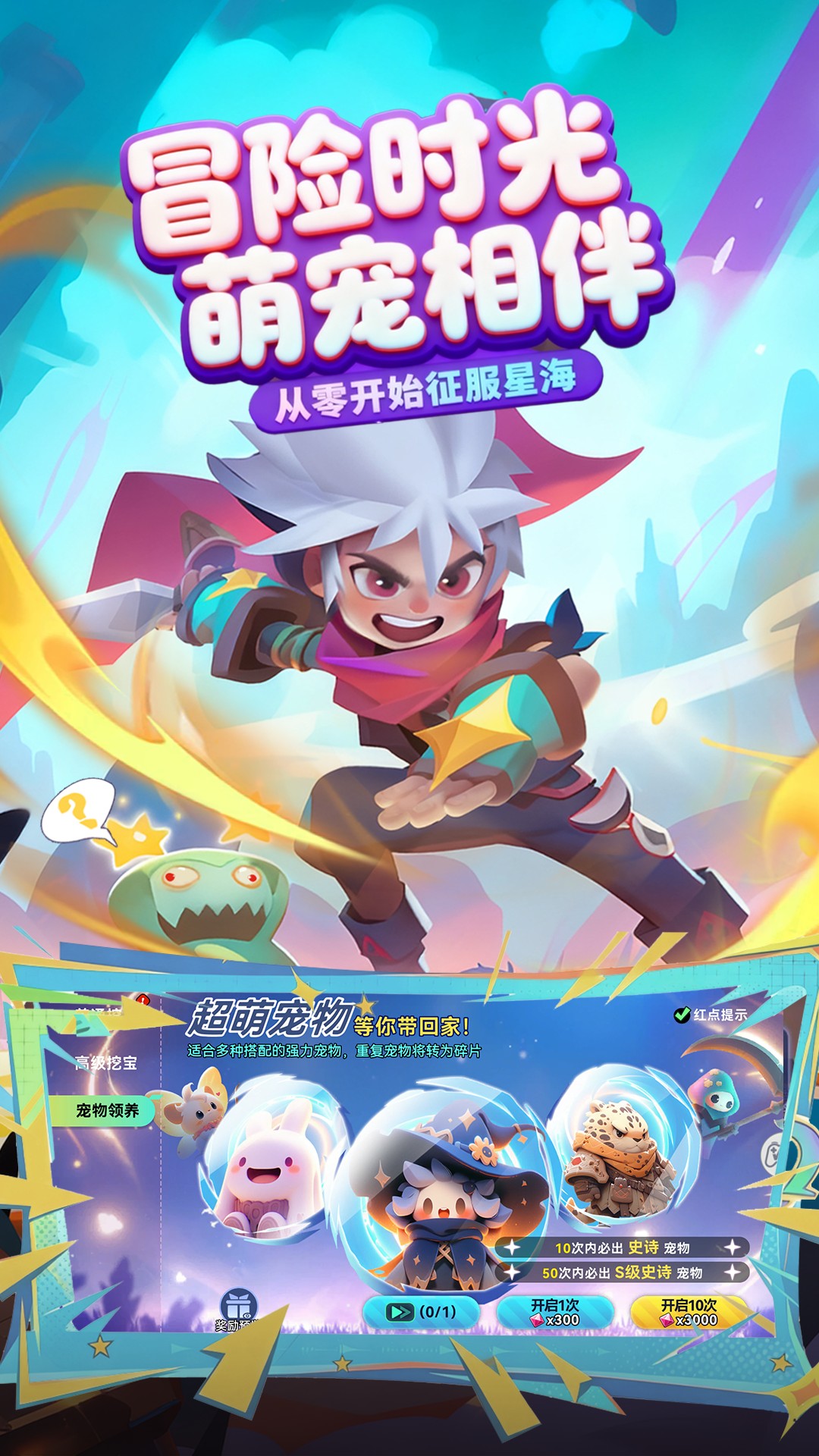异星之地腾讯版 v4.0.72.7 异星之地腾讯版游戏截图