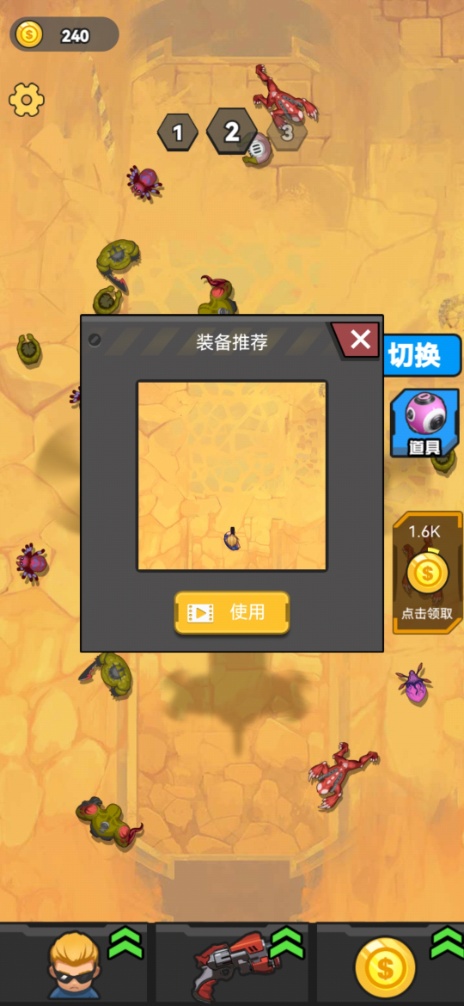 拥有超能力 v1.0 拥有超能力游戏截图