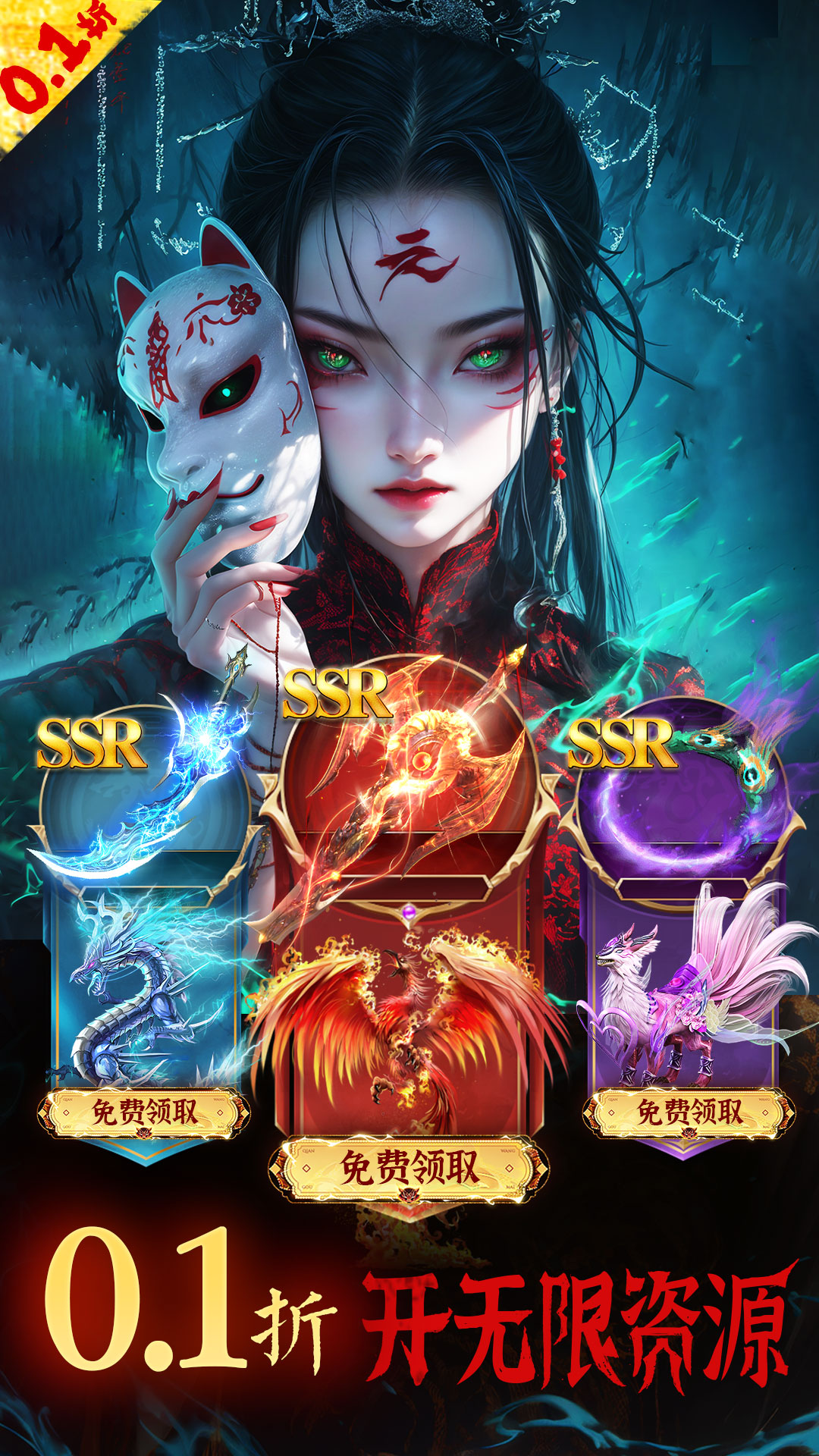 永夜魔君腾讯版 v1.0.6 永夜魔君腾讯版游戏截图