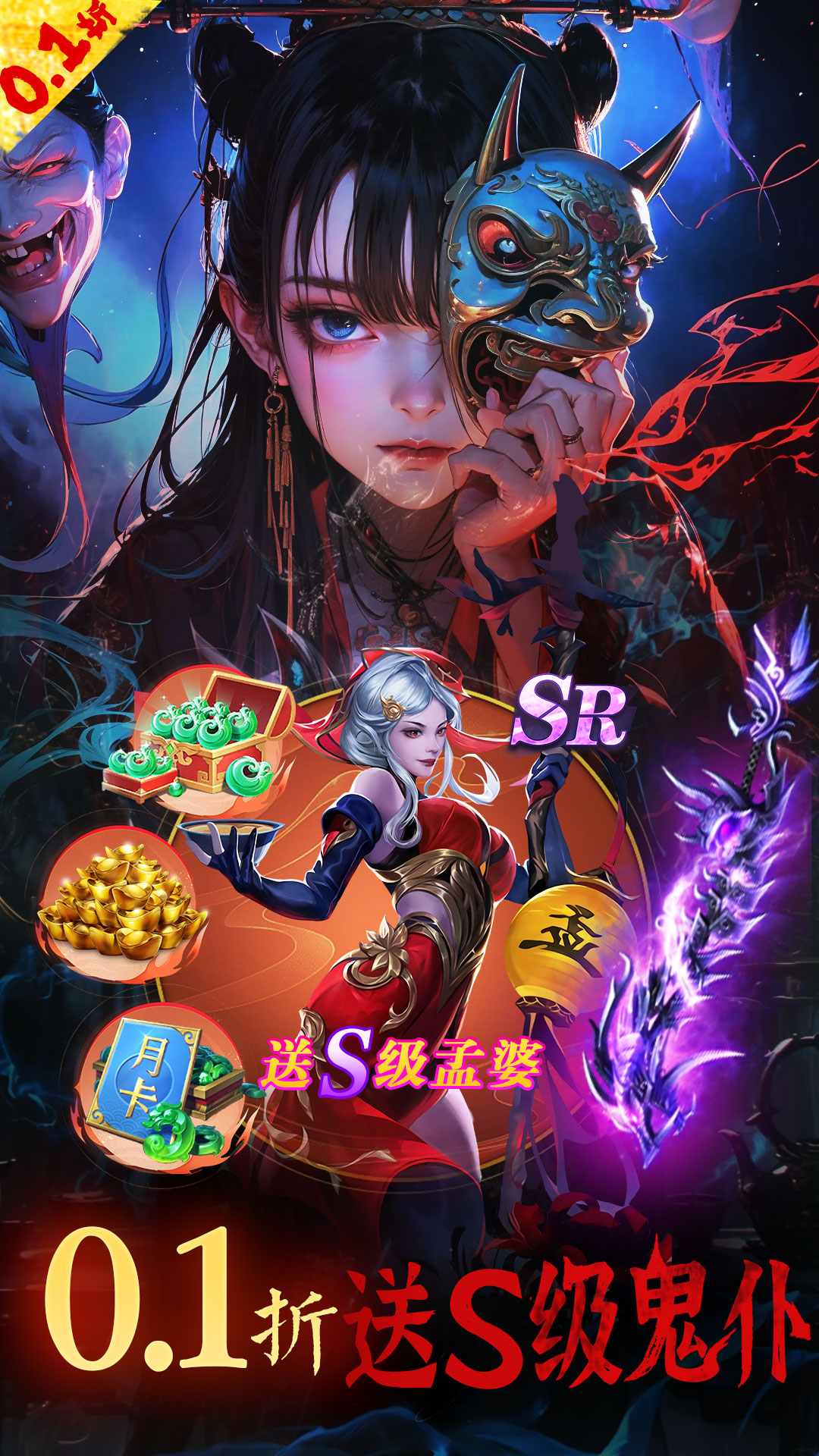 永夜魔君腾讯版 v1.0.6 永夜魔君腾讯版游戏截图
