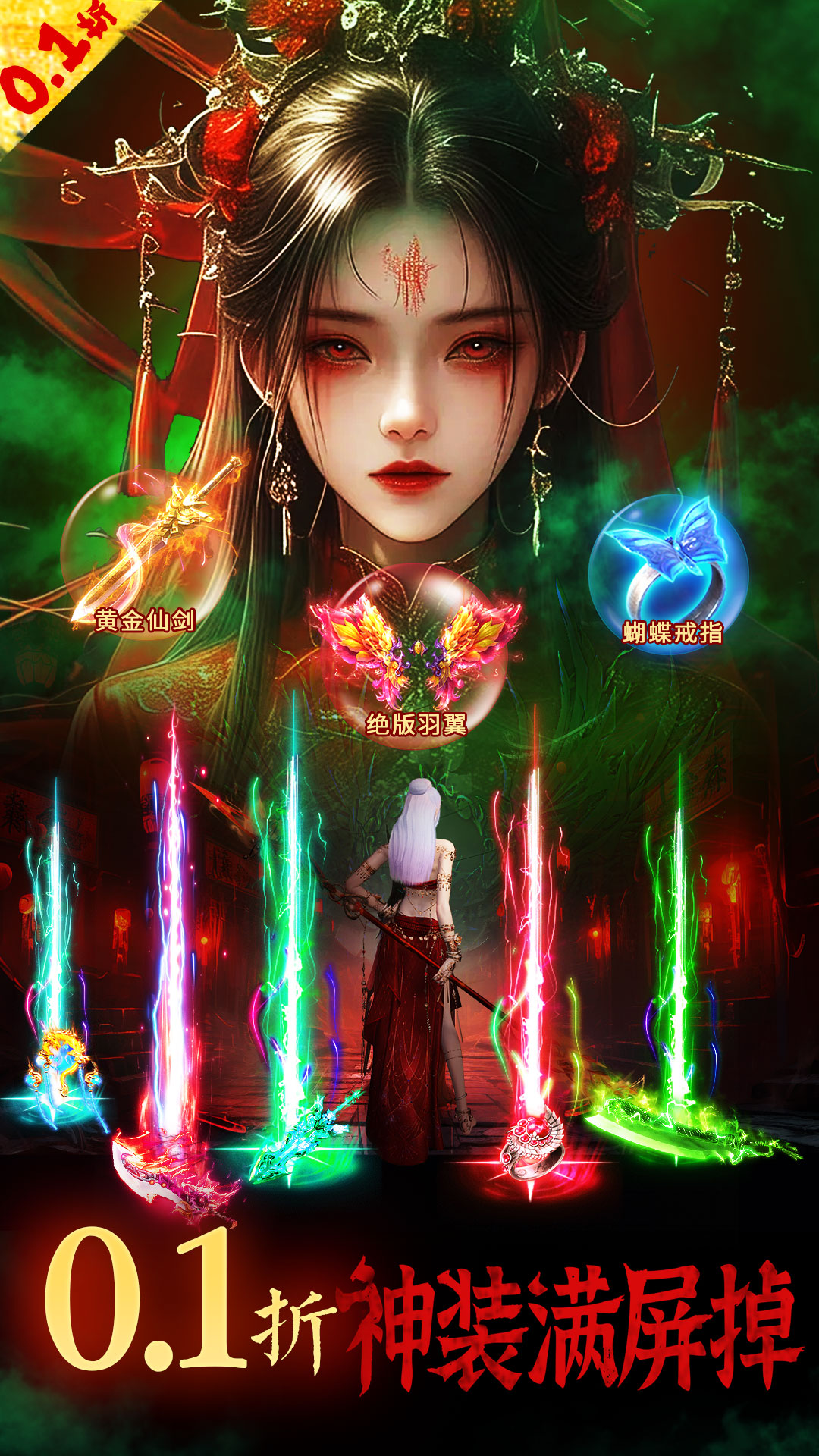 永夜魔君腾讯版 v1.0.6 永夜魔君腾讯版游戏截图