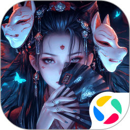 永夜魔君腾讯版
