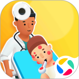 医院模拟器腾讯版 v1.1.2