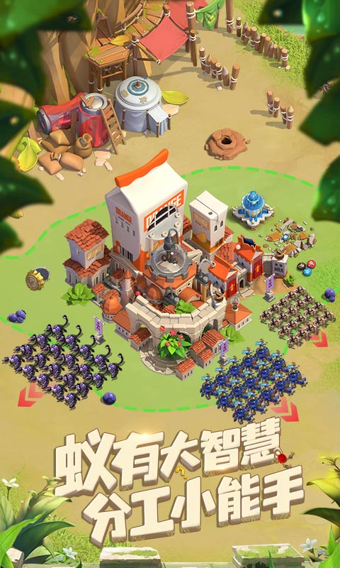 蚁族崛起腾讯版 v1.1933.0 蚁族崛起腾讯版游戏截图