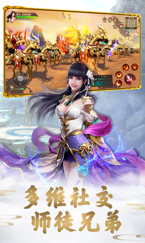 远征腾讯版 v1.95.1 远征腾讯版游戏截图