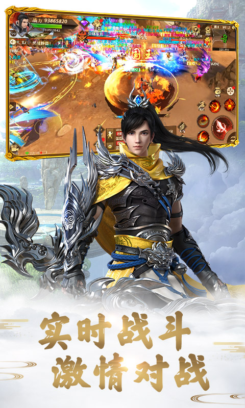 远征腾讯版 v1.95.1 远征腾讯版游戏截图
