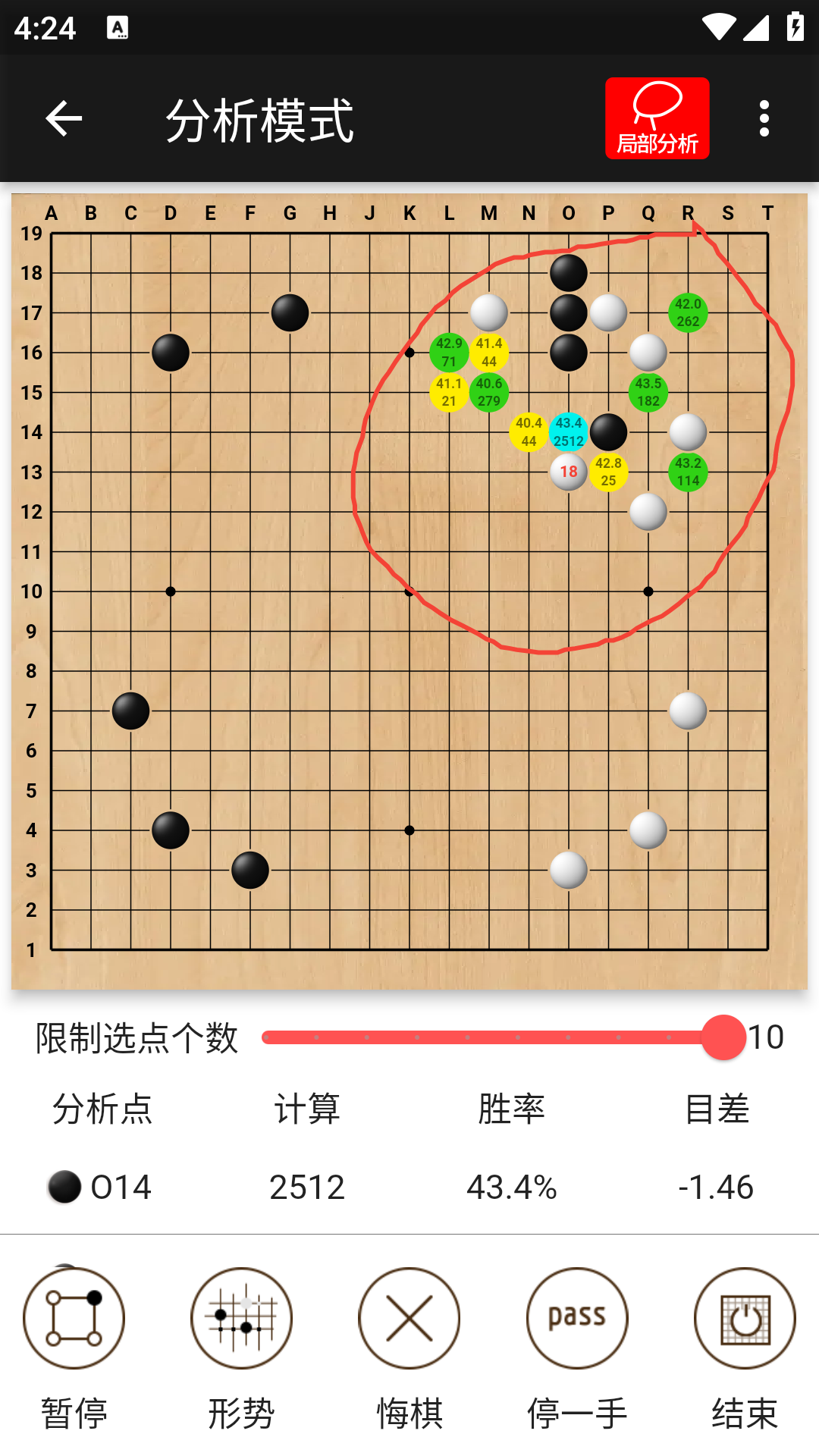隐智围棋下载介绍图