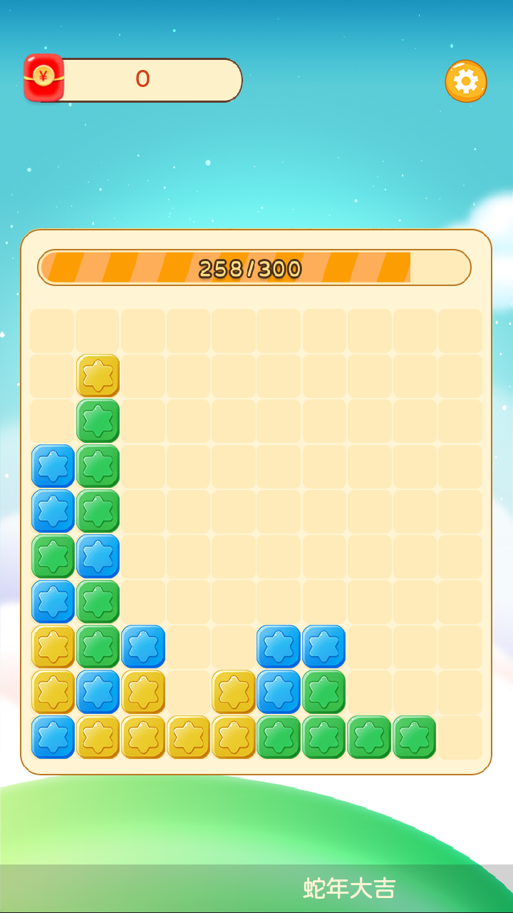 益智助手 v1.0.1 益智助手游戏截图