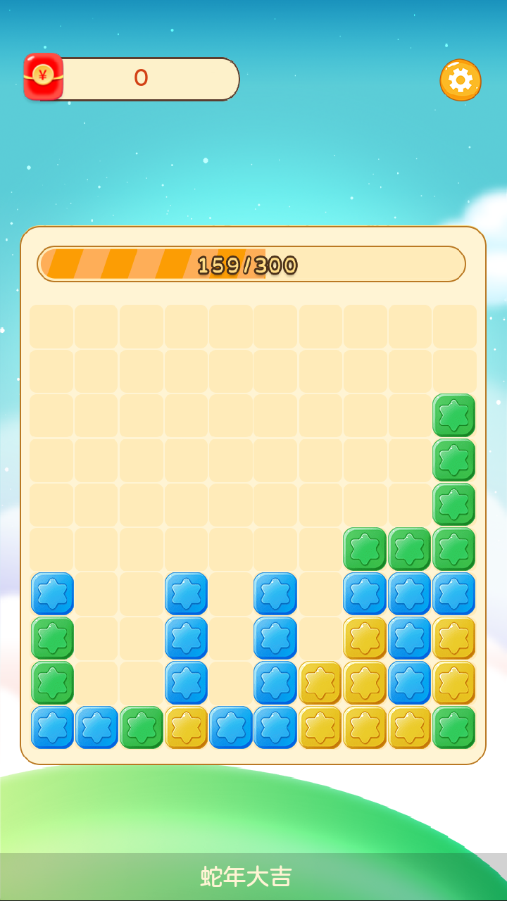 益智助手 v1.0.1 益智助手游戏截图