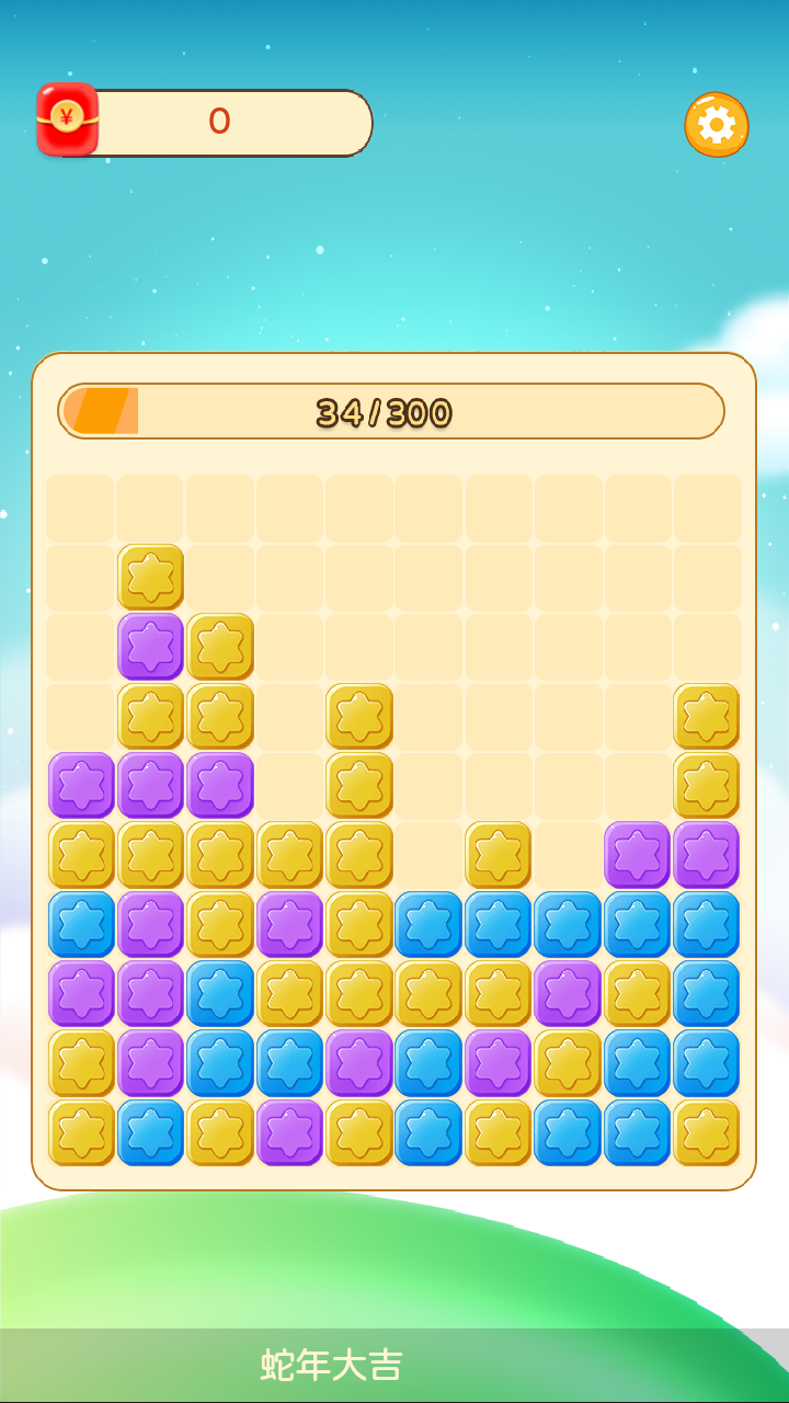 益智助手 v1.0.1 益智助手游戏截图