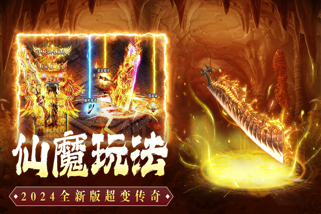 铸兵之王腾讯版 v4.4.4 铸兵之王腾讯版游戏截图