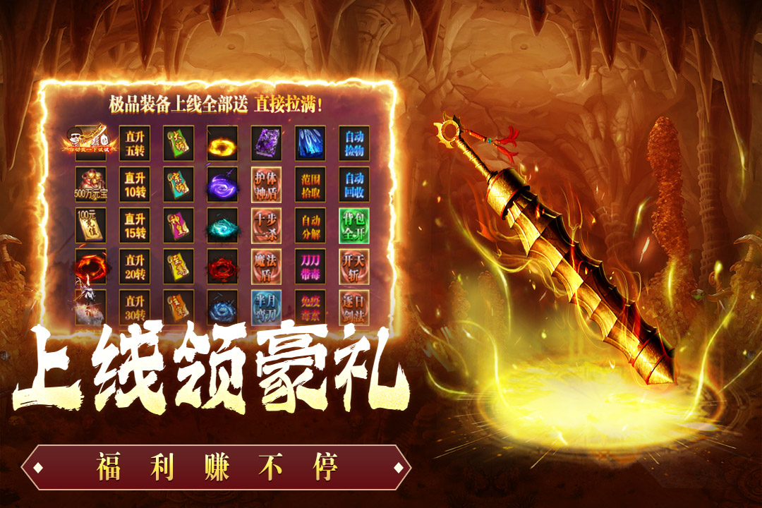 铸兵之王腾讯版 v4.4.4 铸兵之王腾讯版游戏截图