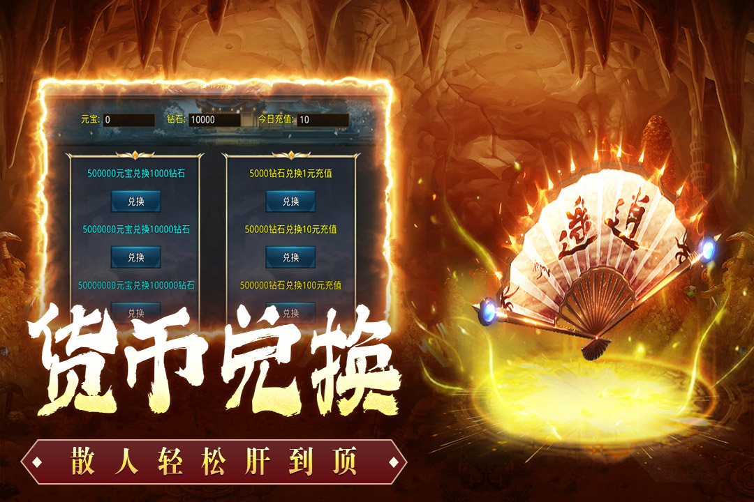 铸兵之王腾讯版 v4.4.4 铸兵之王腾讯版游戏截图