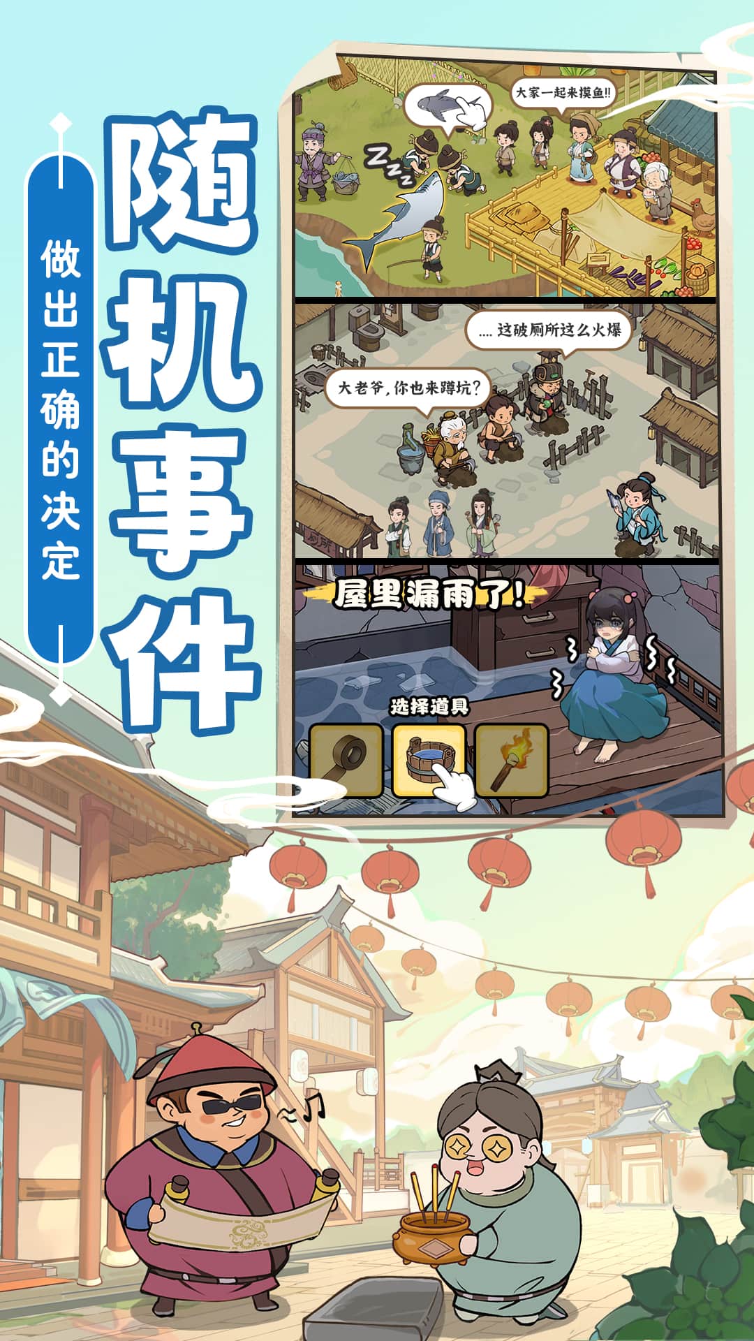 这城有良田腾讯版下载介绍图