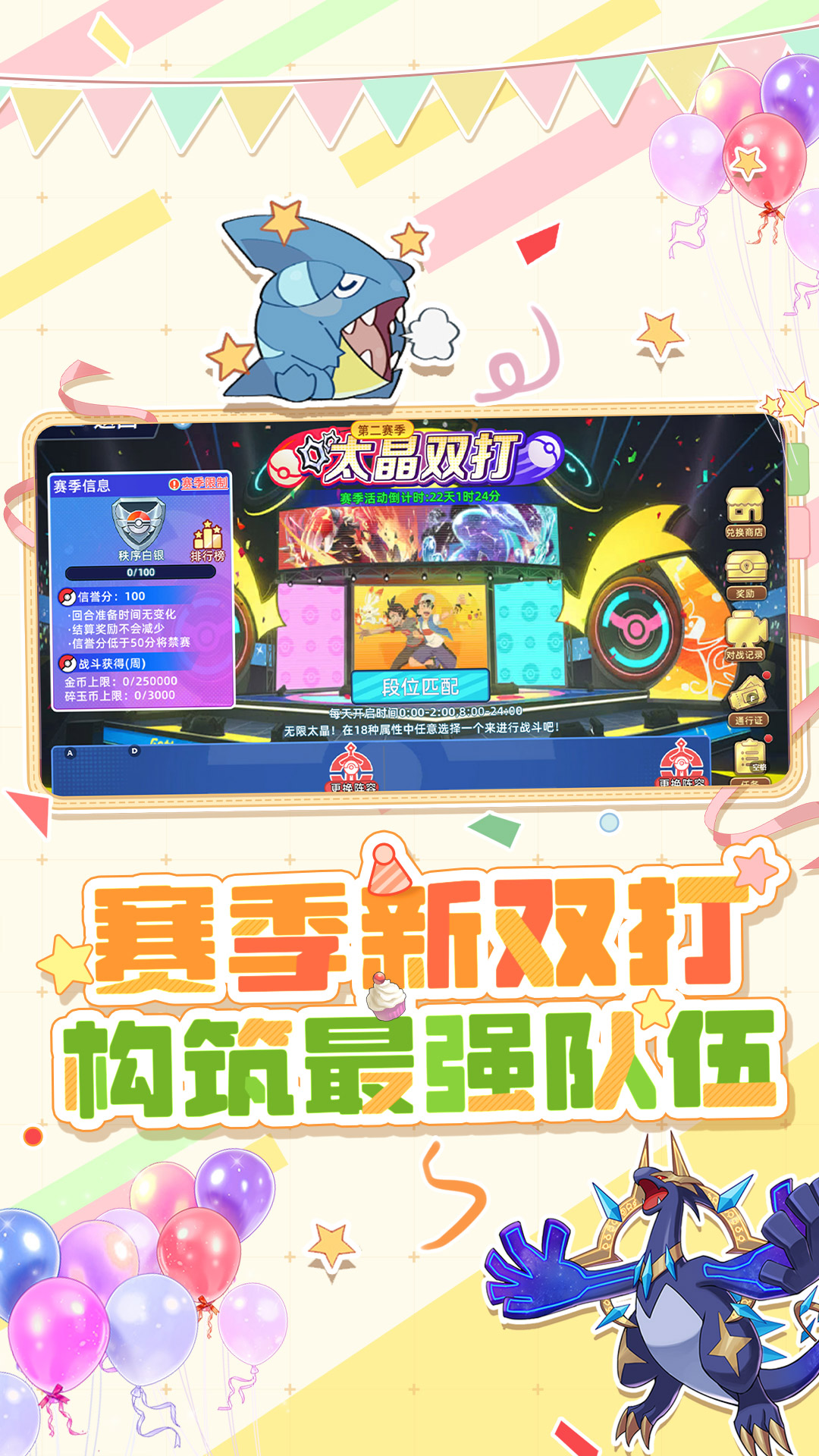 战斗吧！精灵腾讯版下载介绍图