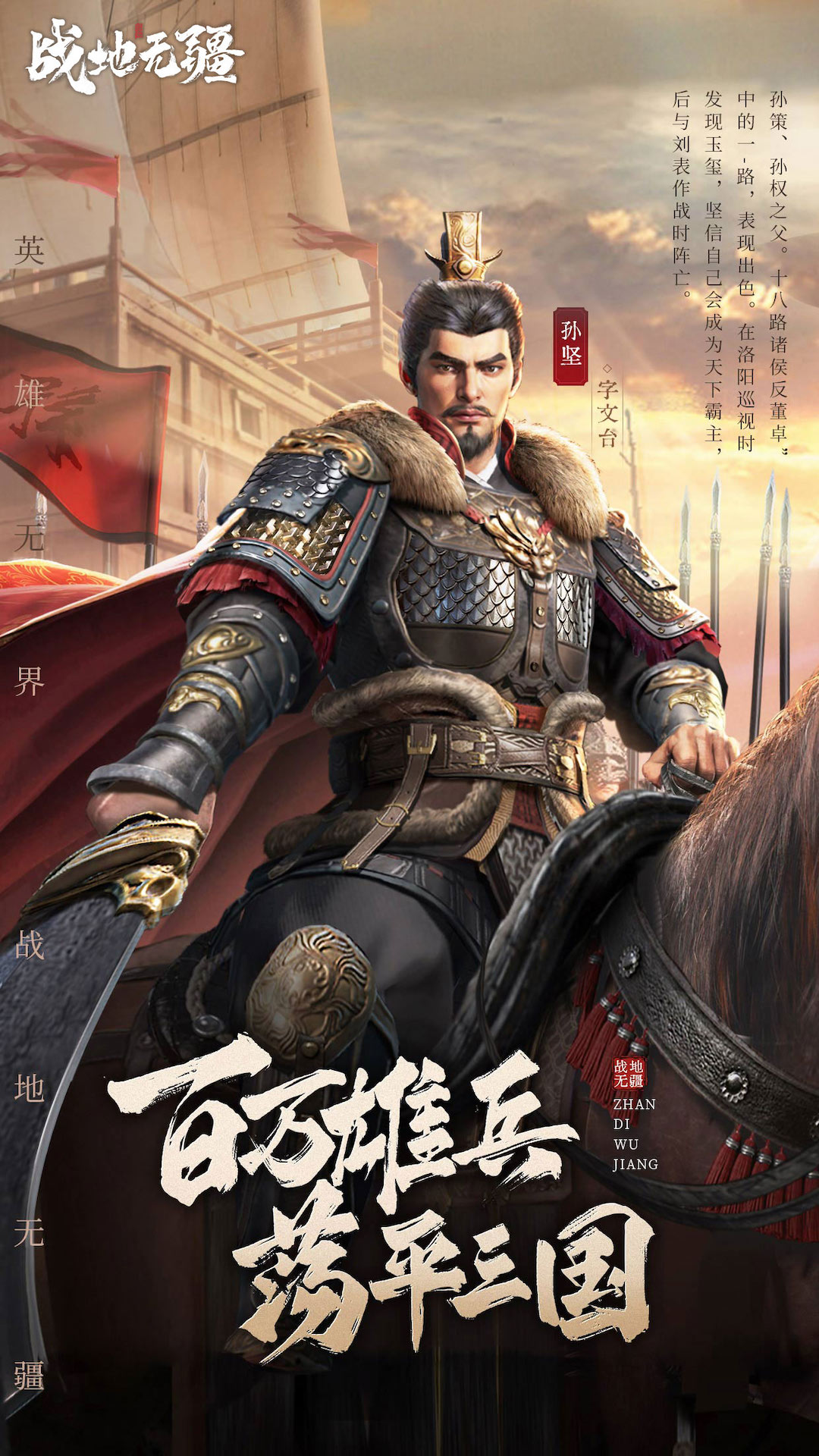 战地无疆游戏截图