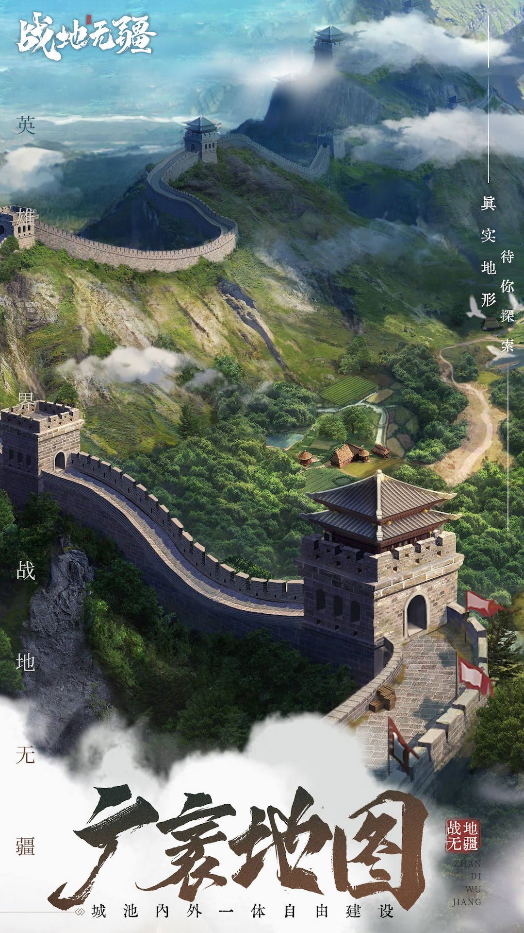 战地无疆游戏截图