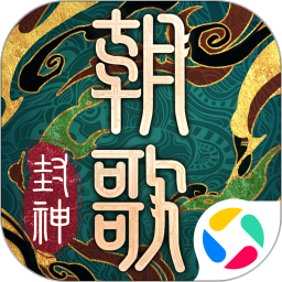 朝歌腾讯版