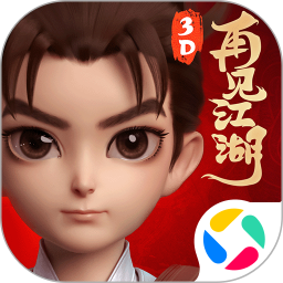 再见江湖腾讯版