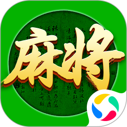 指尖四川麻将腾讯版