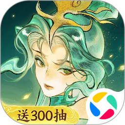 指间山海腾讯版
