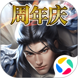 逐鹿三国之君临天下腾讯版