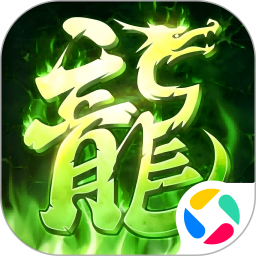 战盟大乱斗腾讯版