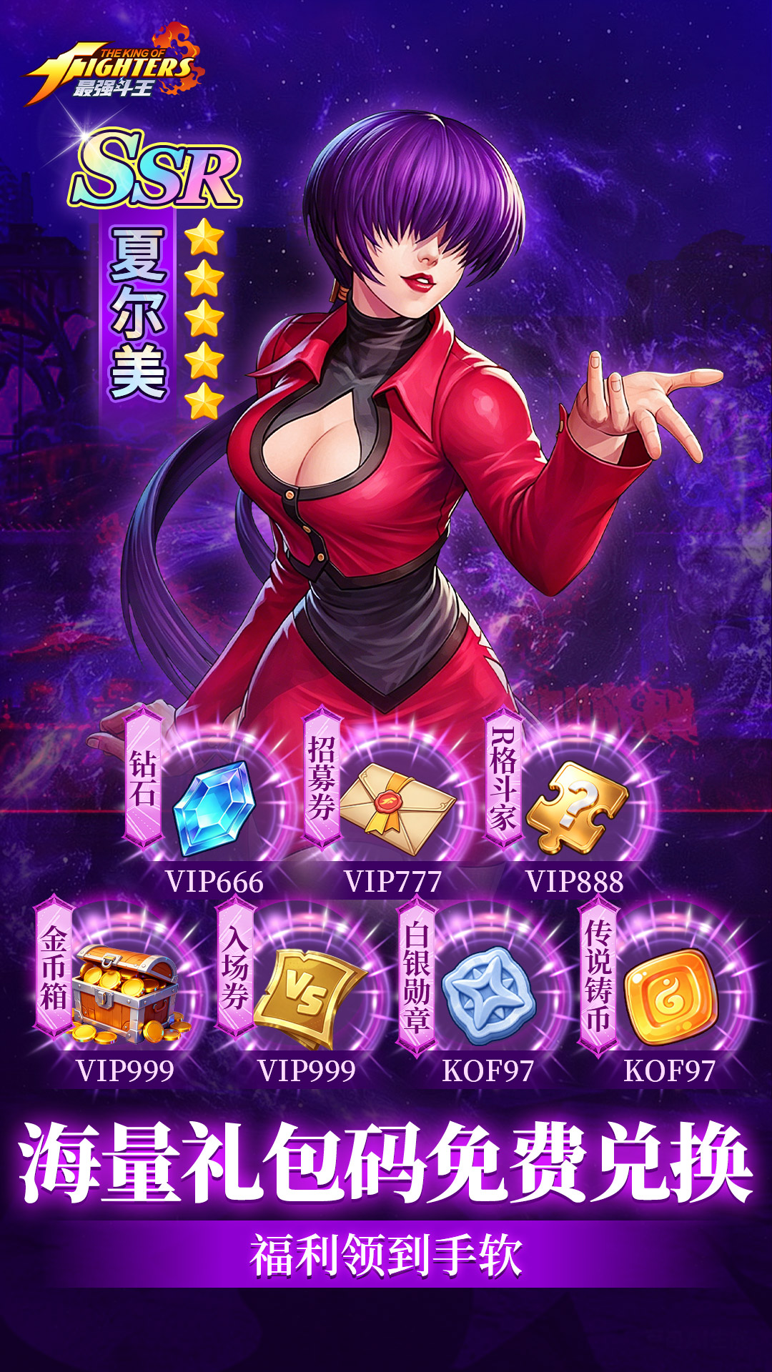 最强斗王腾讯版 v1.0.8 最强斗王腾讯版游戏截图