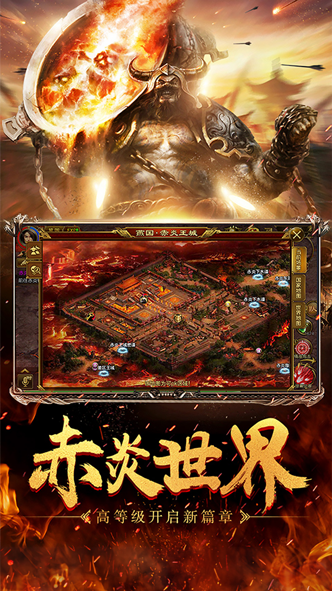 征途9周年游戏截图