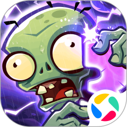 植物大战僵尸3腾讯版 v9.1.0