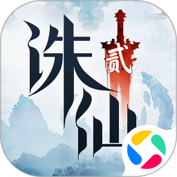 诛仙2腾讯版 v10.300.5