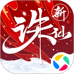诛仙腾讯版 v2.1081.0