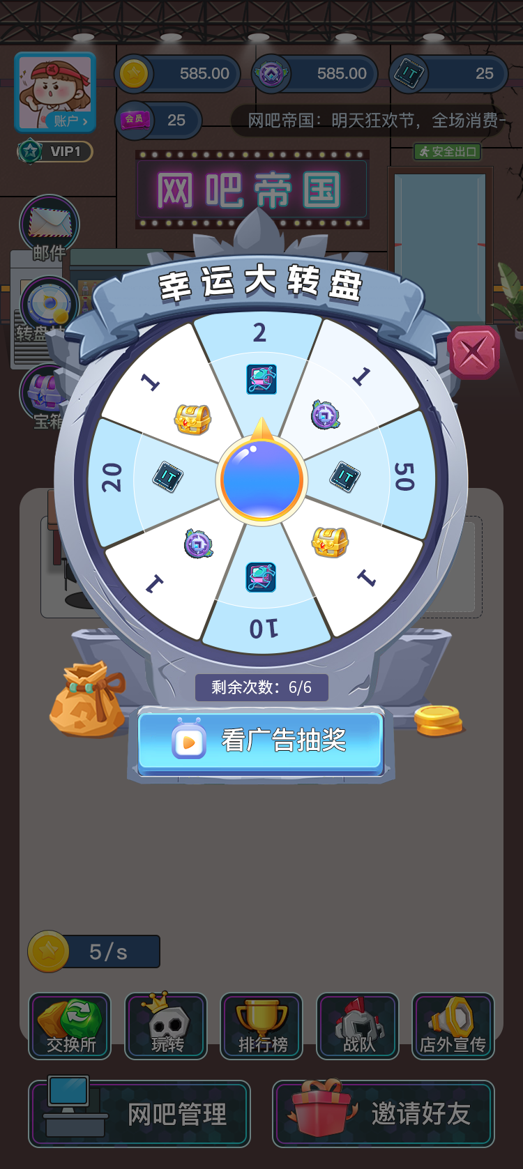 蜘蛛电竞 v1.1 蜘蛛电竞游戏截图