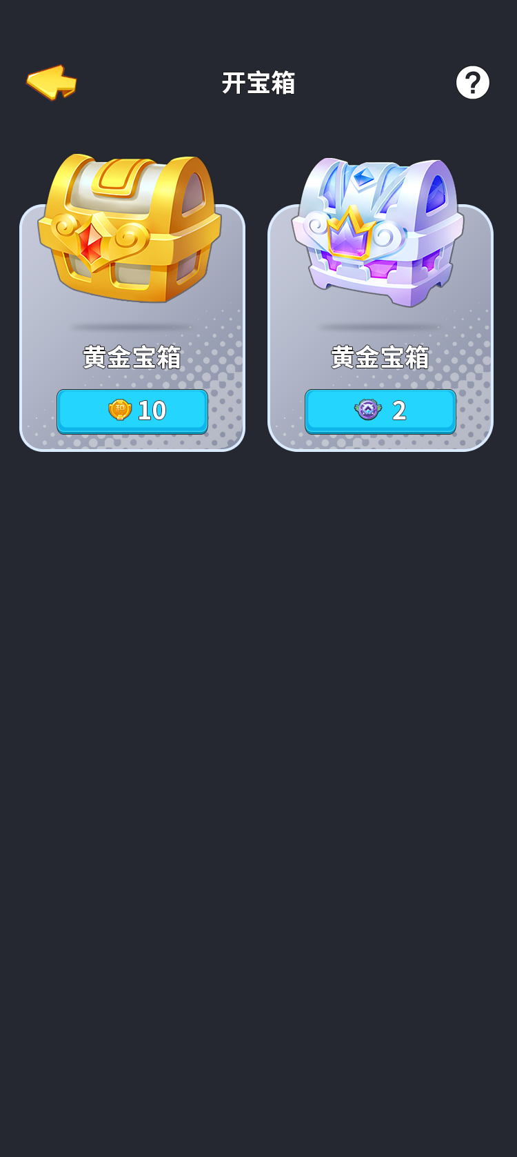 蜘蛛电竞 v1.1 蜘蛛电竞游戏截图