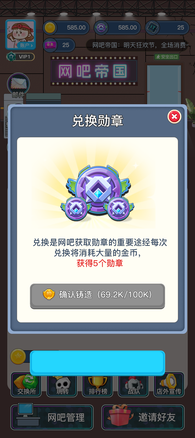 蜘蛛电竞 v1.1 蜘蛛电竞游戏截图