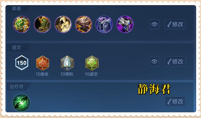 王者荣耀庄周