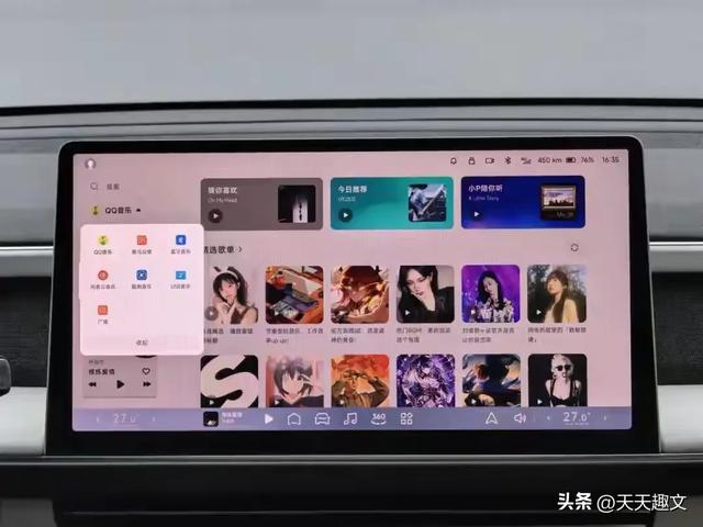 音乐APP