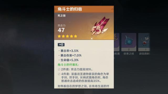 原神玛薇卡