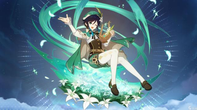 原神星座